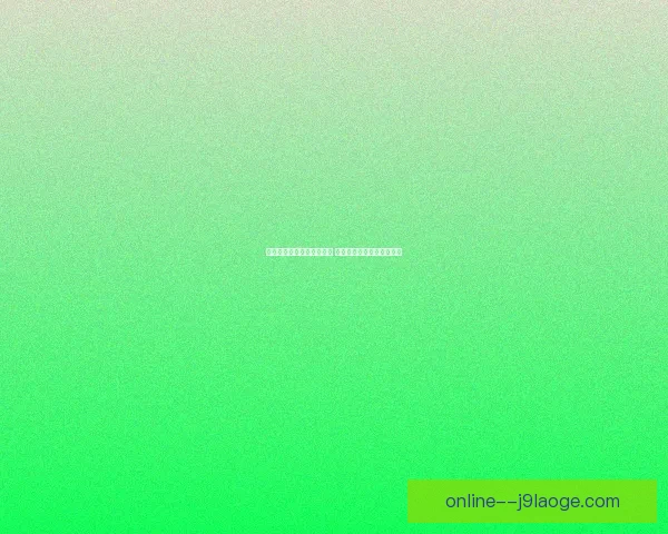 马竞正式签约阿斯皮利奎塔 强化防线迎来经验丰富新援
