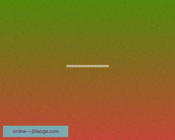 奥斯梅恩在德甲体系中的战术价值与进攻结构重塑研究适配性分析